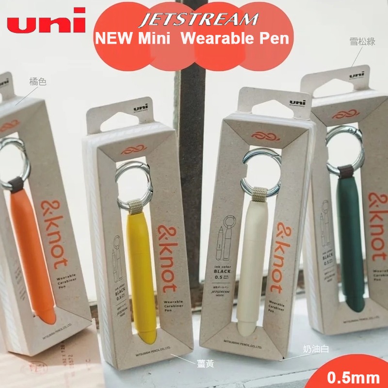 Uni &knot 磁気ボールペン 0.5 ジェットストリー - Edc Carry Kit のレビューと価格