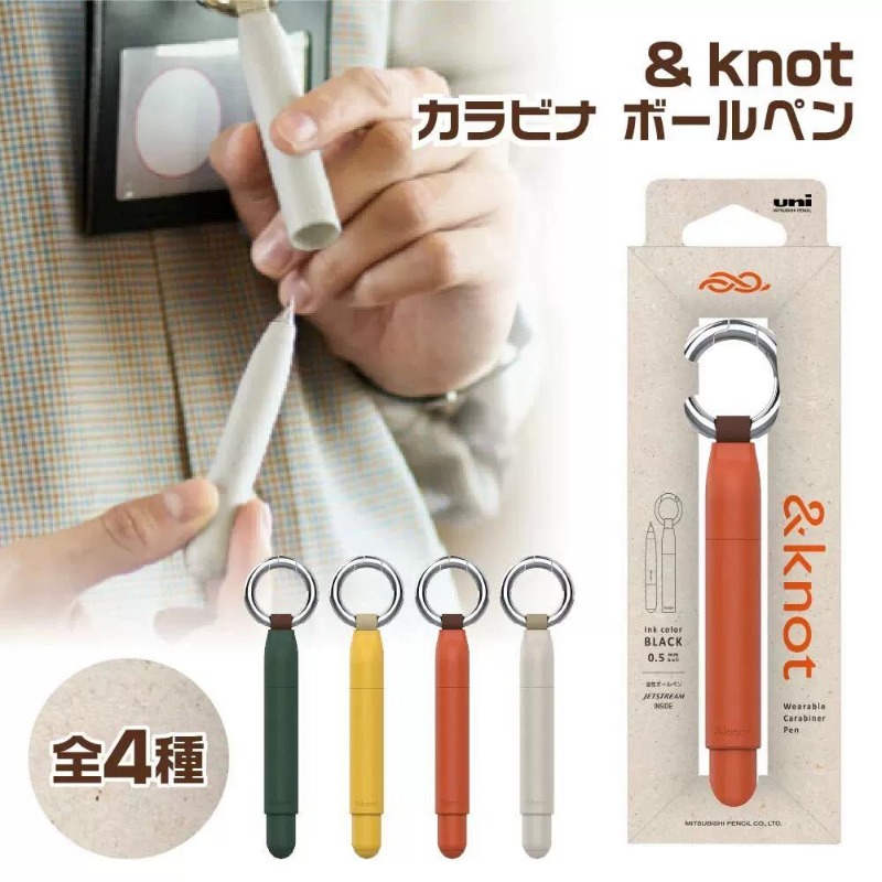 Uni &knot 磁気ボールペン 0.5 ジェットストリー - Edc Carry Kit のレビューと価格